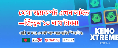 777bd win-এ সেরা জয় পান